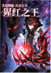 秒速五厘米